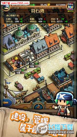 СС����ʿ������[v1.3.13�؈D2