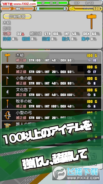 TacticsRPG(gRPG¸ߵİ)1.8.3؈D0