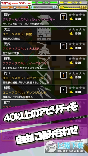 TacticsRPG(gRPG¸ߵİ)1.8.3؈D1