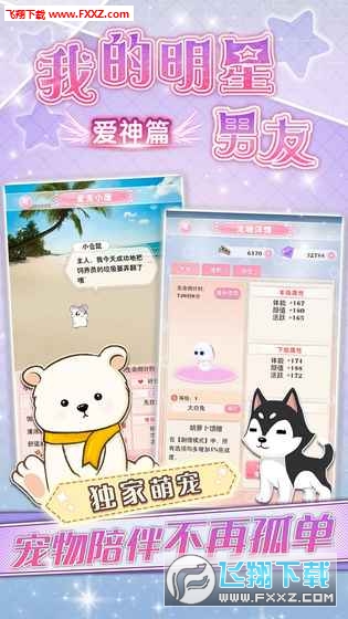 ҵѐƪ׿v1.4.23؈D3