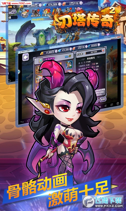 2MV؈D4