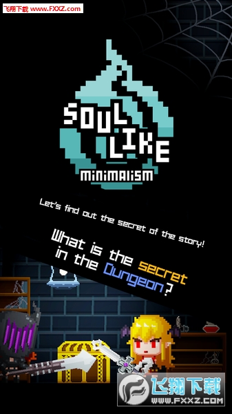 SoulLikeӲRPG[v1.1.2؈D0