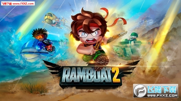 Ramboat 2(m2ٷ)v1.0.58؈D1