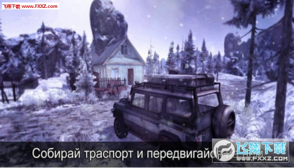 Cold North Survival(ı氲׿)1.5؈D1