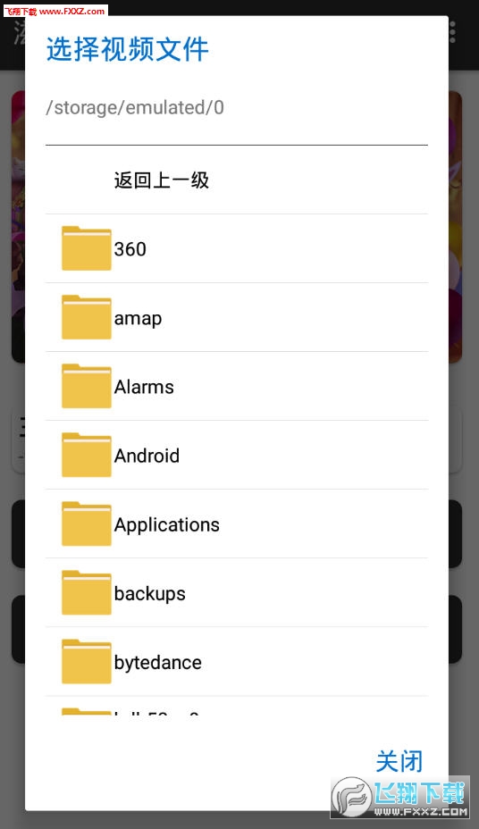 ߵ䛱Qappv1.0؈D1