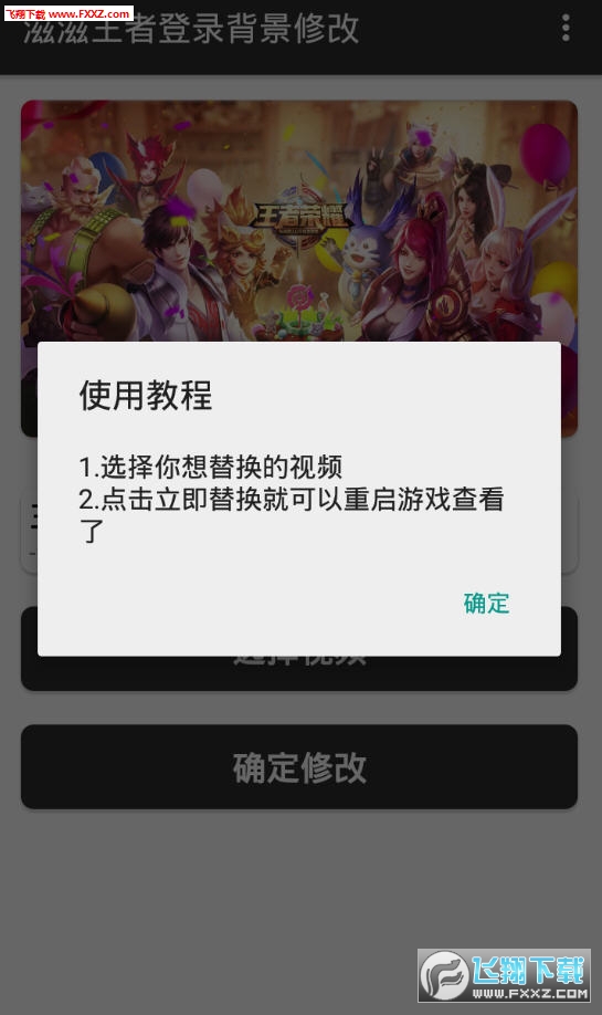 ߵ䛱Qappv1.0؈D3