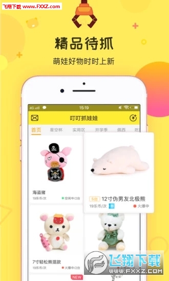 ץް׿v3.7.1؈D0
