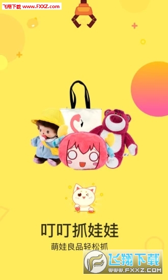 ץް׿v3.7.1؈D2