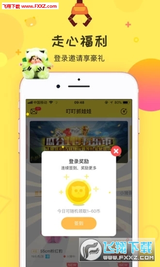 ץް׿v3.7.1؈D3