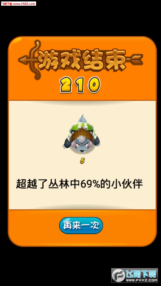 Little Red Riding Hood New(_^ǰ׿)1.0؈D2