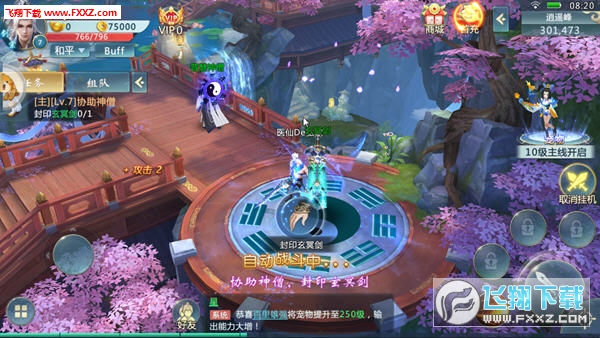 Ϲő()[2.2.0؈D2