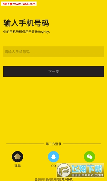 HeyHeyZBapp