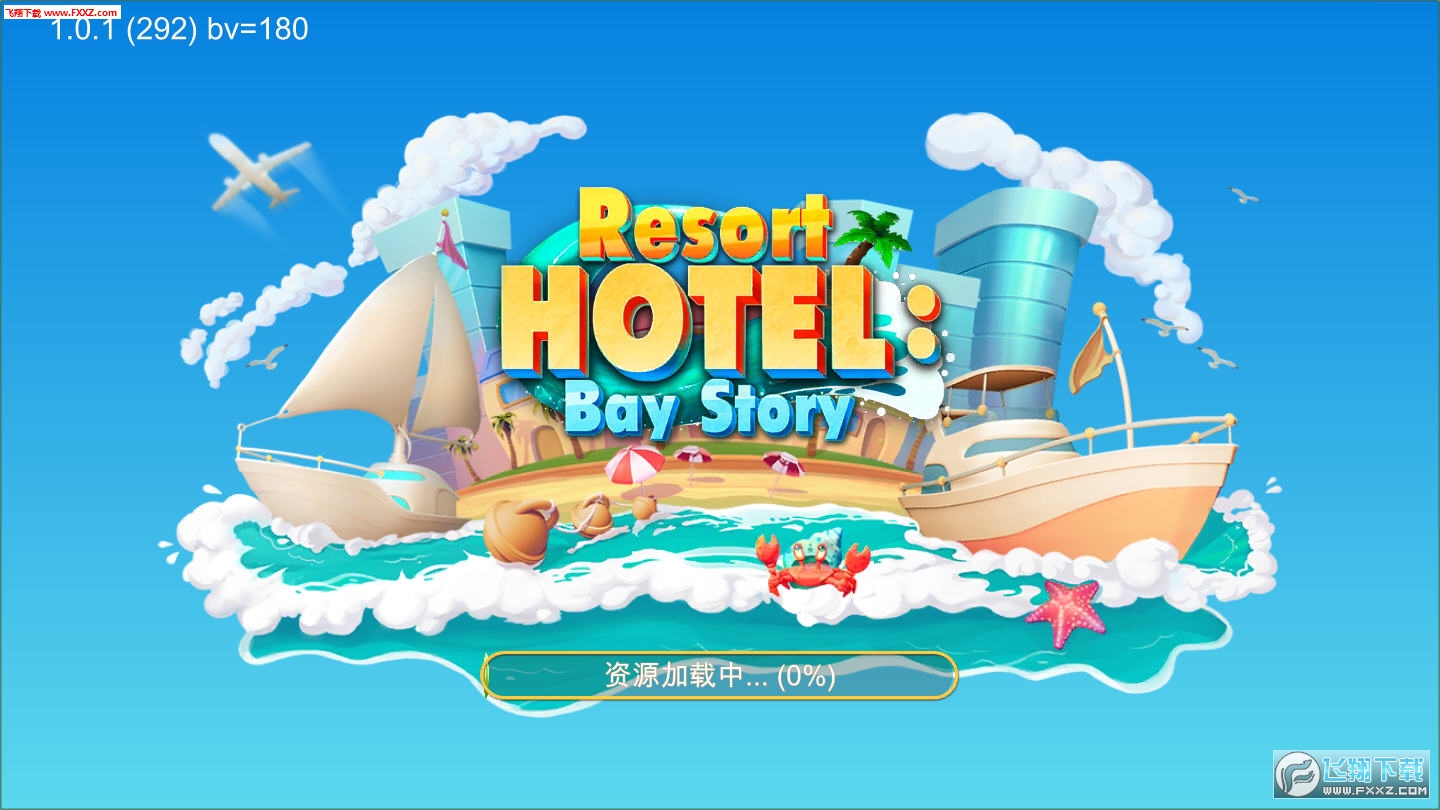 Resort Hotel(ȼپƵ)1.0.1؈D2