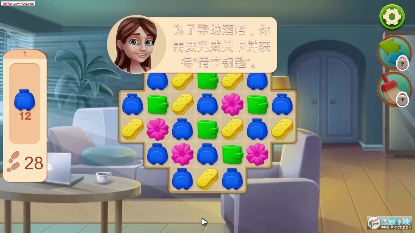 Resort Hotel(ȼپƵ)1.0.1؈D3