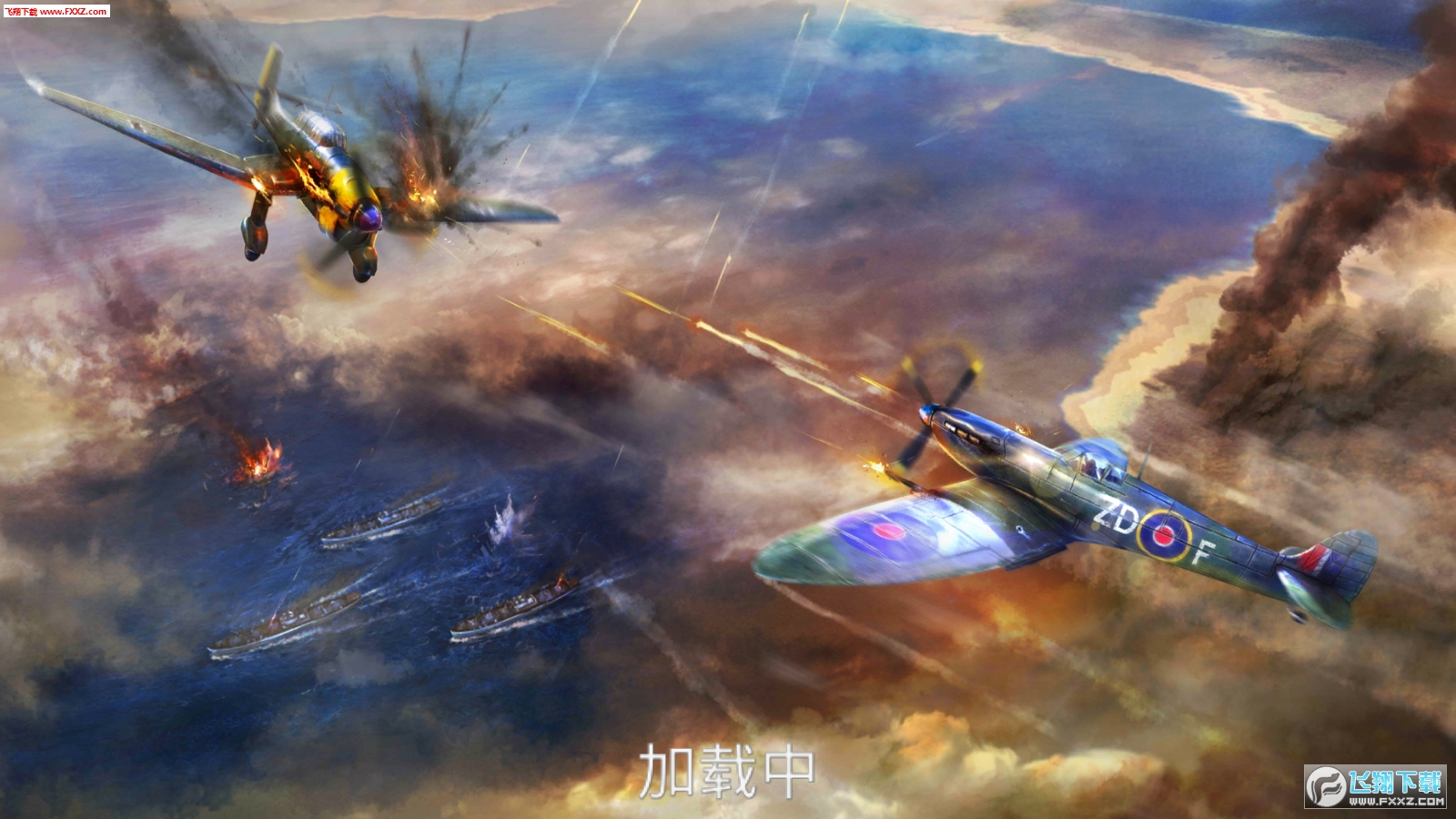 Warplanes: WW2 Dogfight?ԡѪCՑ[1.1؈D0
