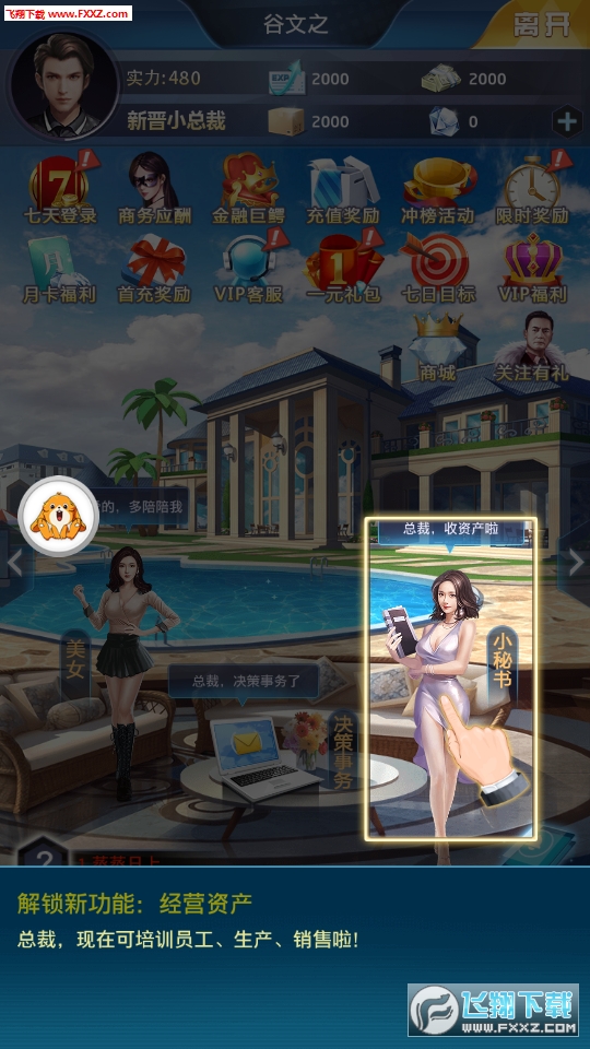 OƷùٷ1.0.1؈D2
