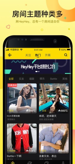 HeyHeyZBappv3.0.3؈D1