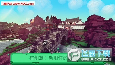 wOLǰ׿v1.13؈D0