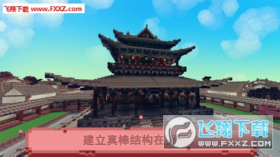 wOLǰ׿v1.13؈D2