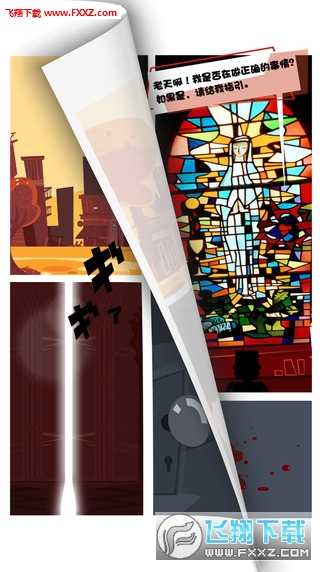 Hiversaires(x��̽�f�e��)1.0.2�؈D2