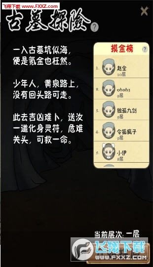ҵް׿v1.2؈D0