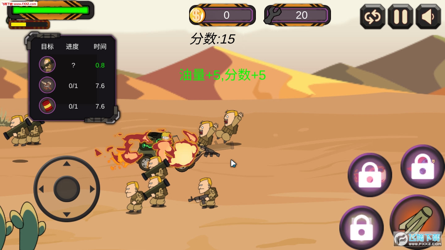 Crazy Chariot(܇)1.0.1؈D1