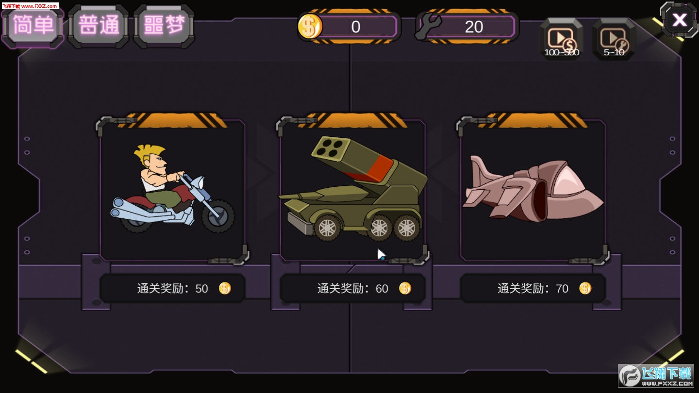 Crazy Chariot(܇)1.0.1؈D3