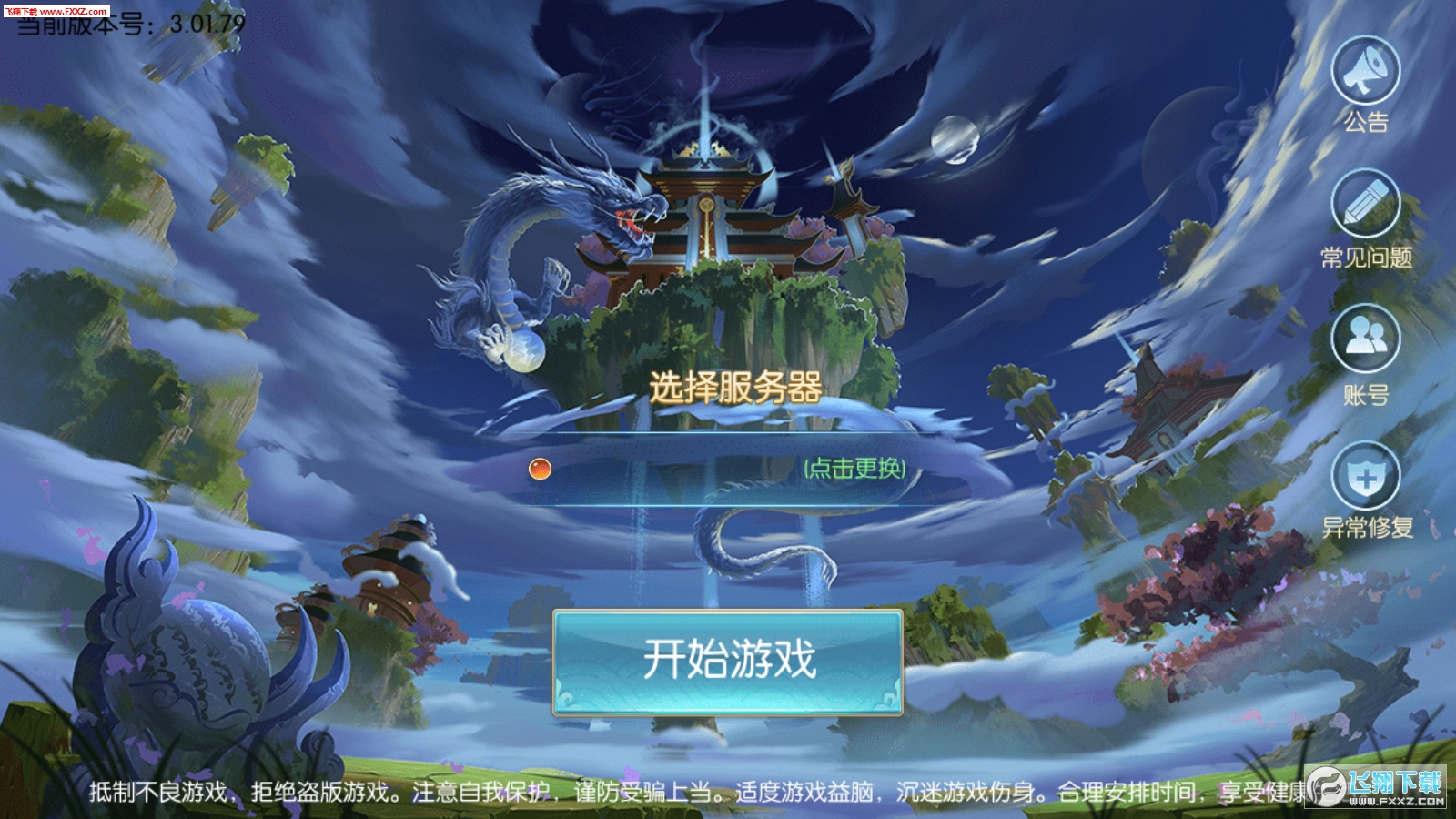 ˮ֮йٷ3.01.52؈D0