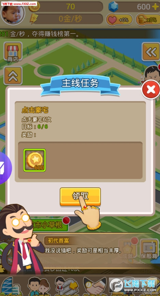 С[v1.0.3؈D0