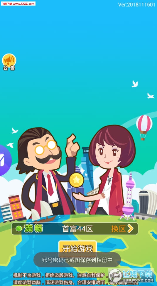 С[v1.0.3؈D2