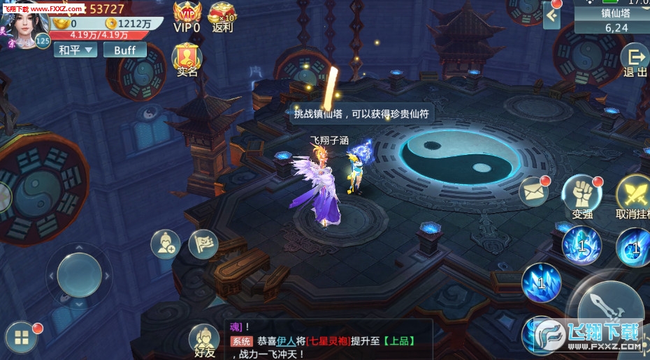 `IT[v2.6.0؈D0