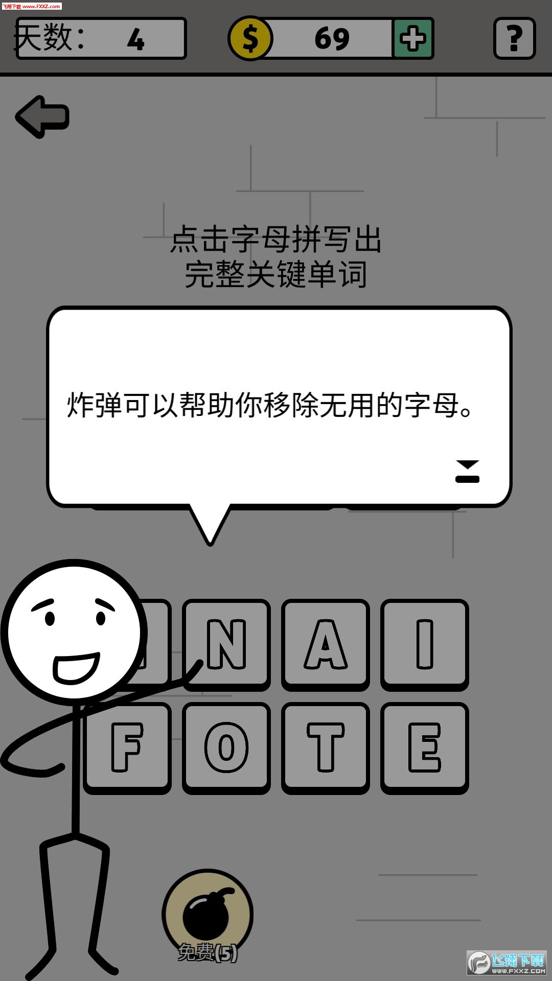 Words Story(ֳ~֙Cİ)v1.1.6؈D1