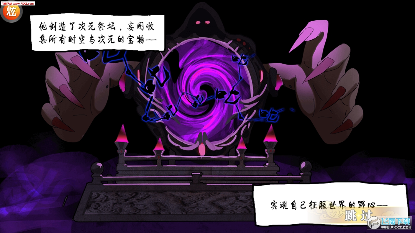 ¶Ԫٷv1.0؈D1