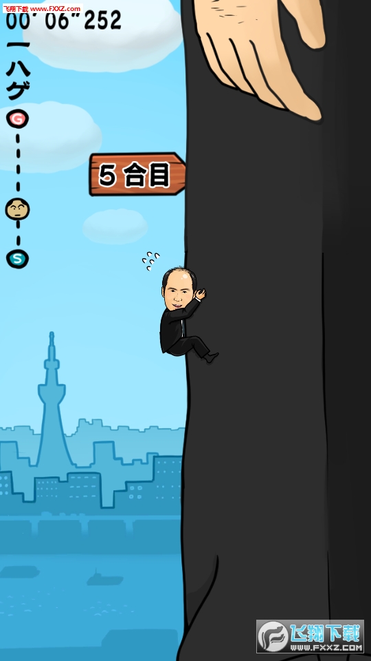 ҪȰ׿v1.0.1؈D0