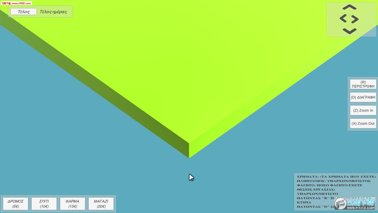 Simple City Tycoon(γнO)0.5؈D2