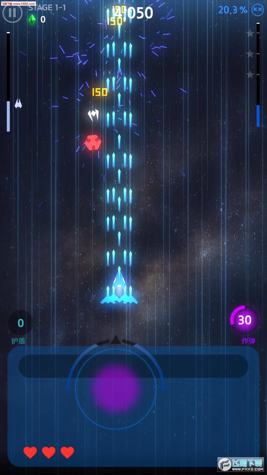 Space Wingmen(?̫˹ٷ)1.4.1؈D2