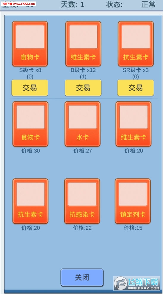 DrawCardLife鿨׿v3.08.2608֙C؈D0