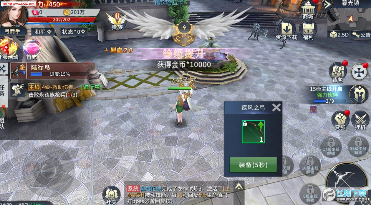 ѩ׿[v1.7؈D1