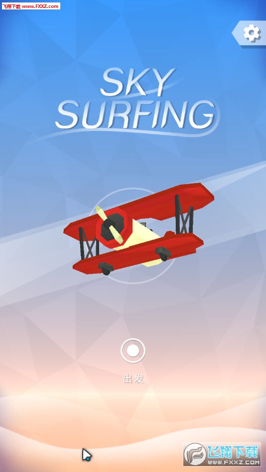 Sky Surfing(C)1.0.9؈D0
