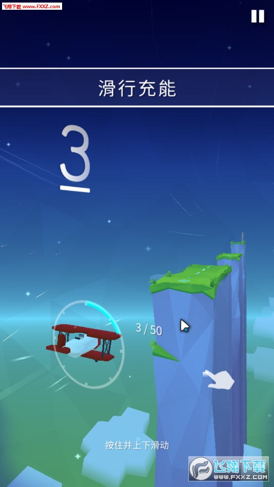 Sky Surfing(C)1.0.9؈D2