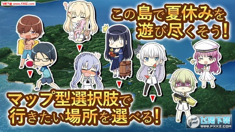 Summer Pockets֙C