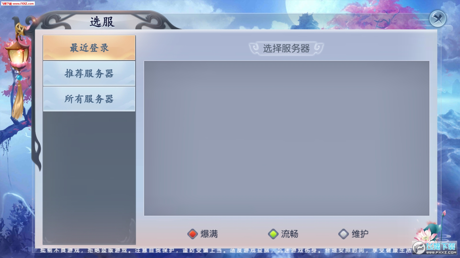 ?`澉֮Ӱ˻Ĺٷ[1.0.1؈D1