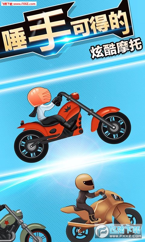 ɽj܇Mountain drag racingٷv1.0؈D2