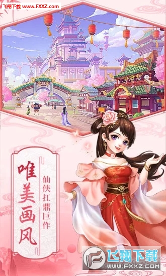 ෲ֮һ찲׿0.1.24.24؈D0