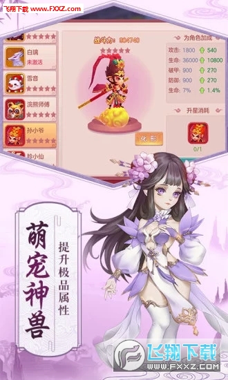 ෲ֮һ찲׿0.1.24.24؈D2