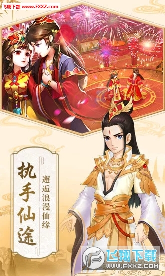 ෲ֮һ찲׿0.1.24.24؈D3