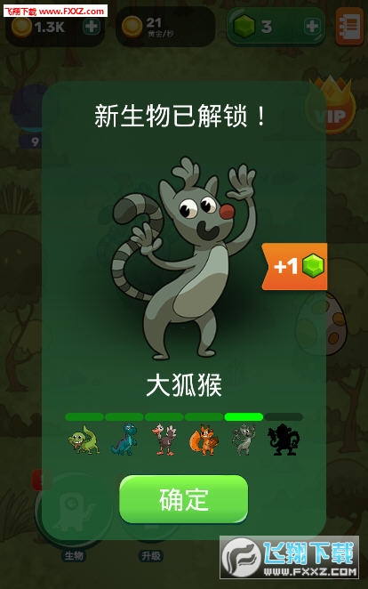 Homo Evolution׿v1.0.6؈D0