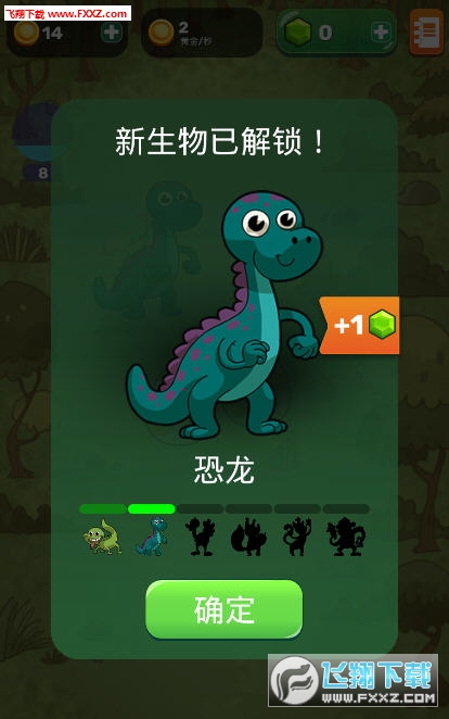 Homo Evolution׿v1.0.6؈D2