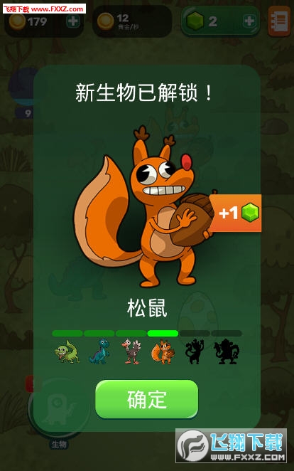 Homo Evolution׿v1.0.6؈D1