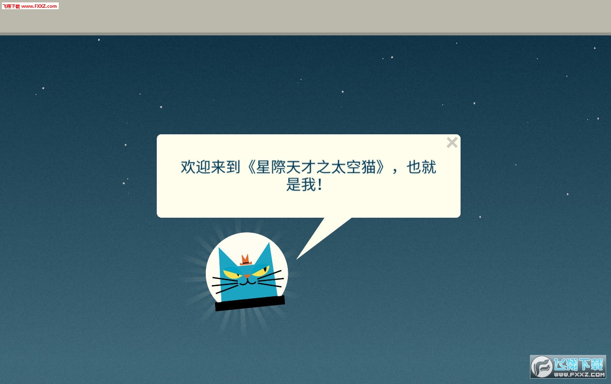 AstroCatBrainTrainer(H̫֮؈[ٷ)1.0.6؈D1
